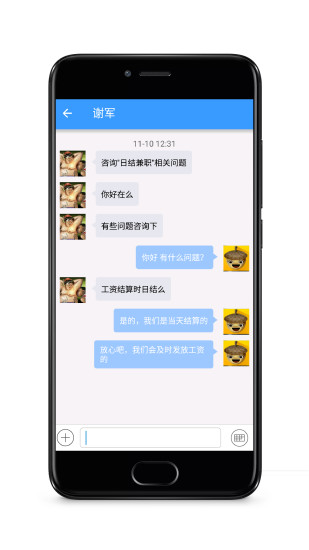 龙行水运船主app下载