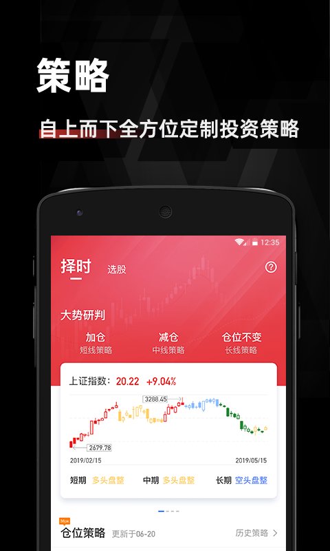 汇正财经app