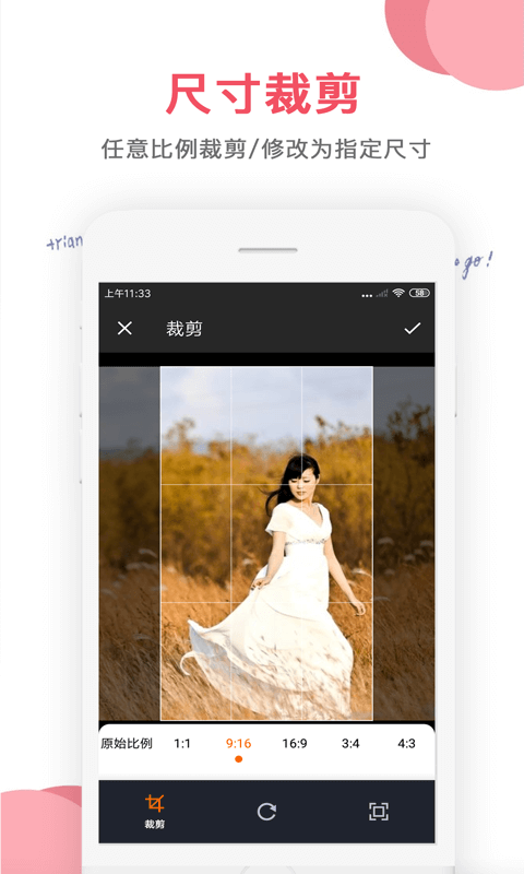 图像编辑软件手机版下载