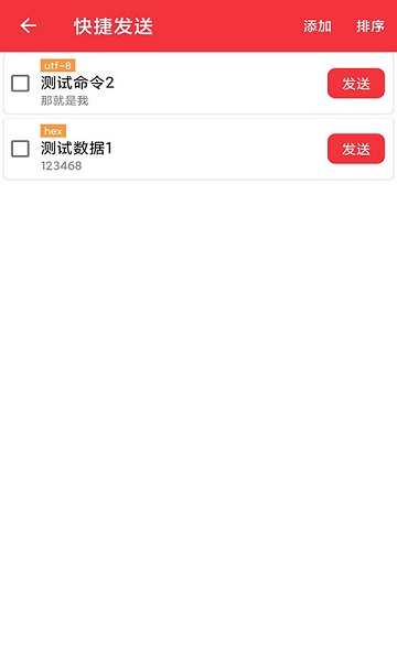 usb调试宝软件下载