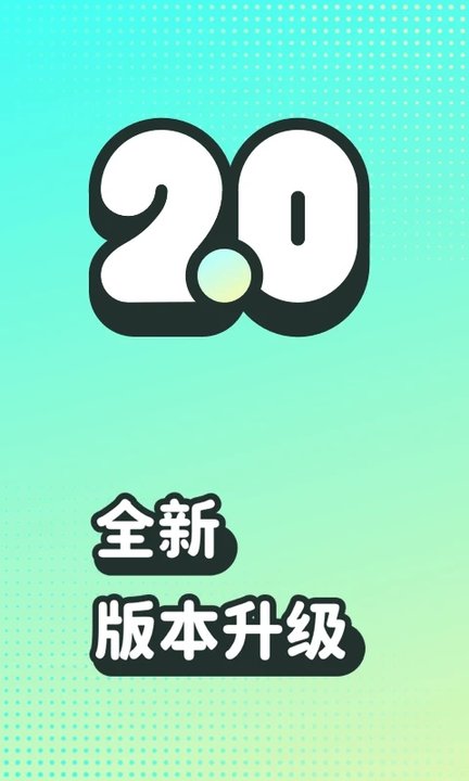 波点音乐app下载安装