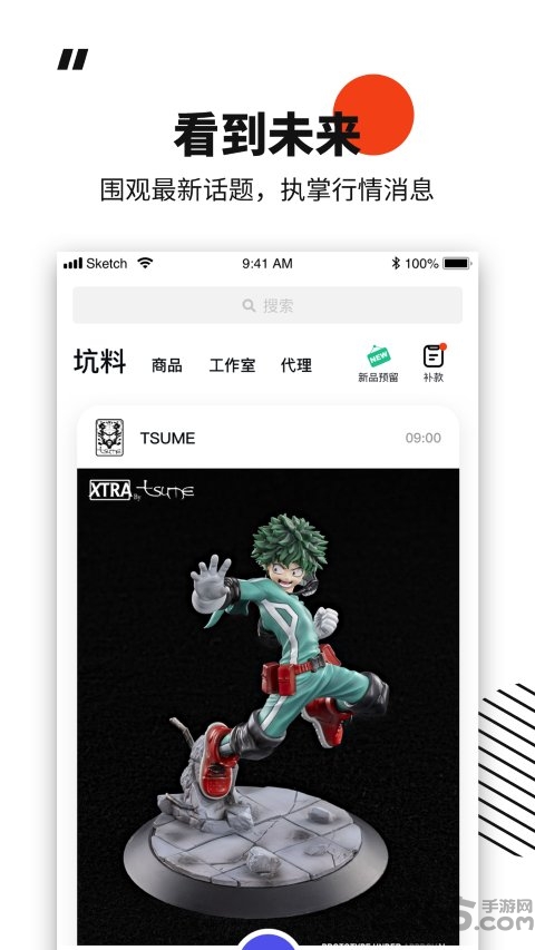 模坑appv4.4.5  