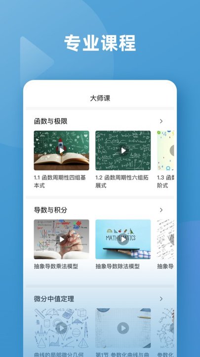 函数图像软件v1.0.2  