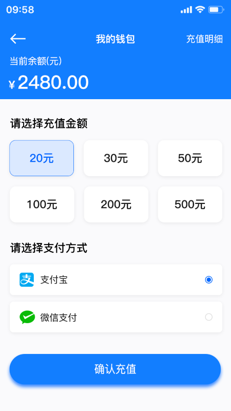 万启智联软件下载/