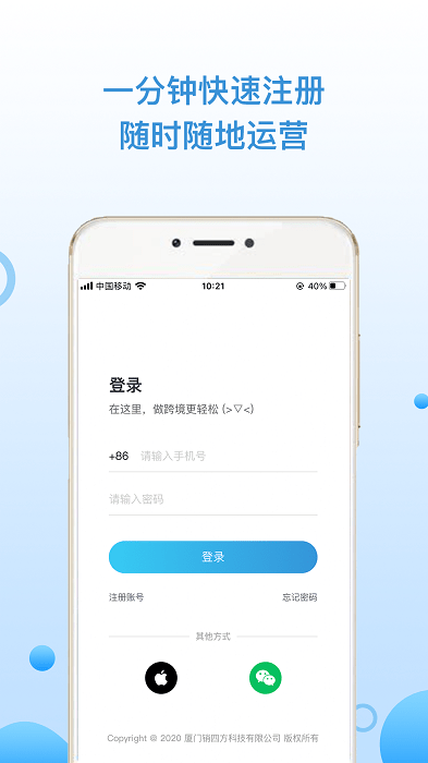 特关键软件下载