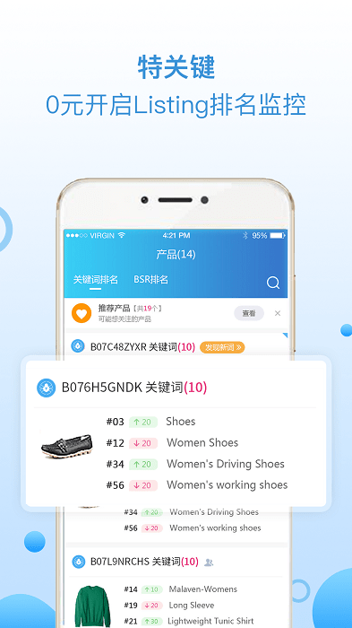 特关键软件下载