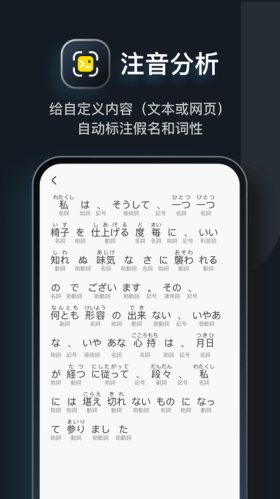 moji辞书日语词典下载