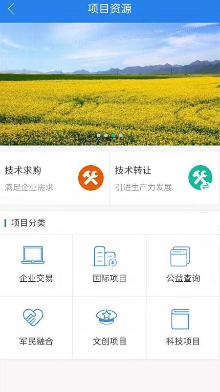 帮孵在线app图1