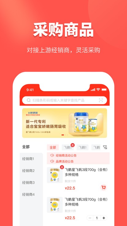 金拾易商家端app下载