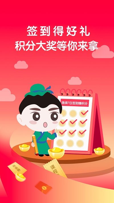 有孚书院软件(改名为学国学网)v1.9.0  