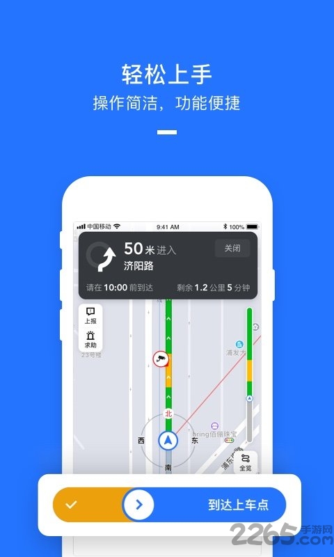 美团打车司机app最新版本下载