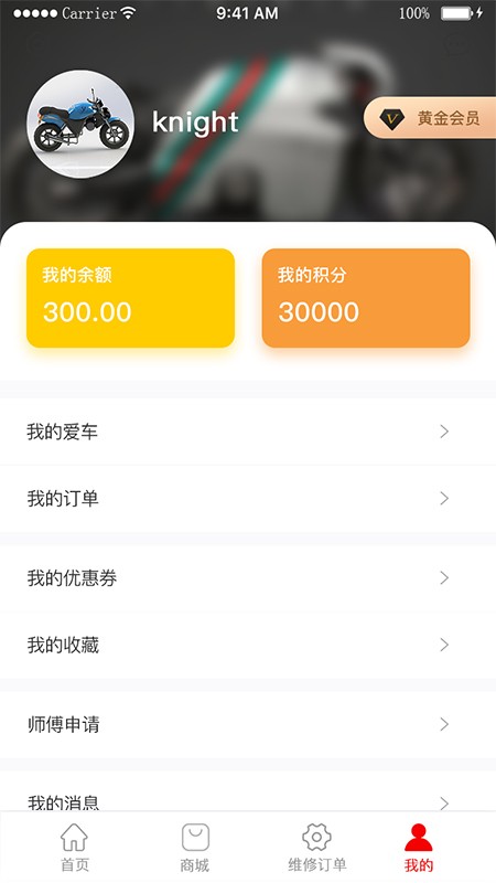 千里驹appv1.0.3  