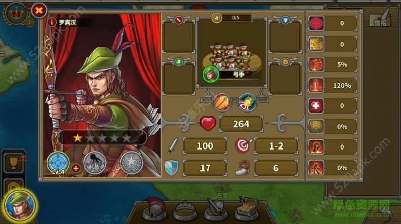 欧陆战争最新版