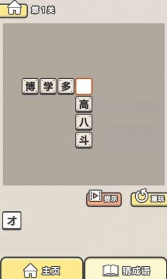 神豪人生游戏红包版