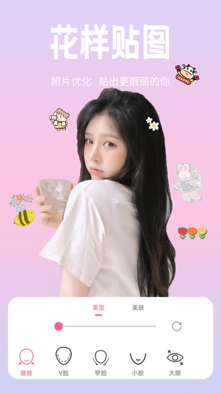 恋恋美颜相机appv1.0.0  