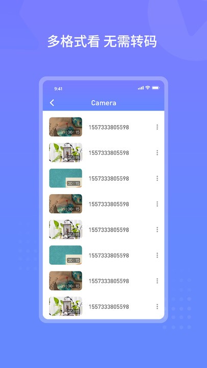 云皓播放器app下载