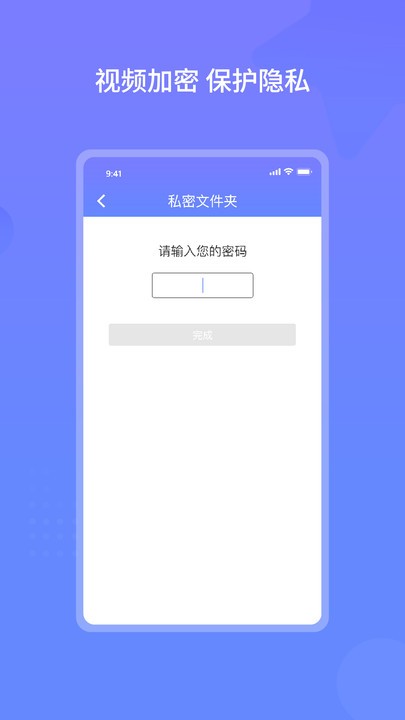 云皓播放器app下载