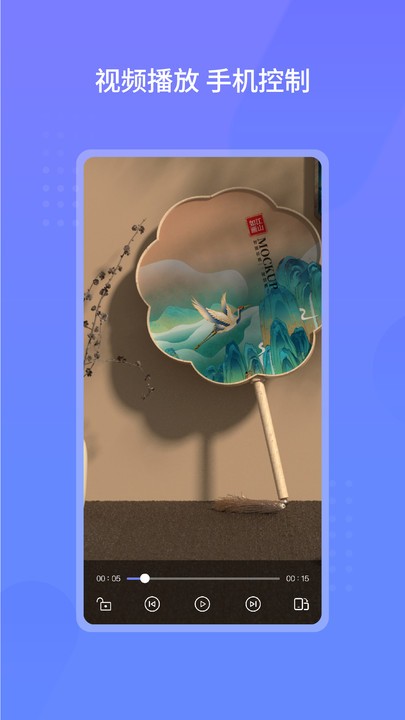 云皓播放器app下载