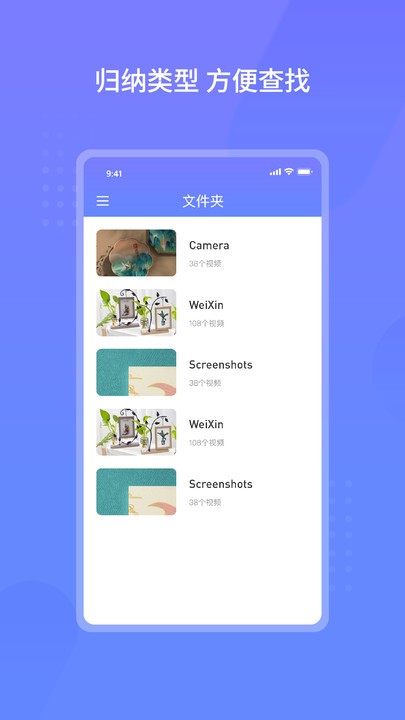 云皓播放器app下载