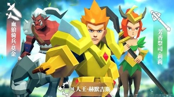 剑与勇者内购版图1