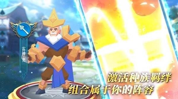 剑与勇者内购版图2