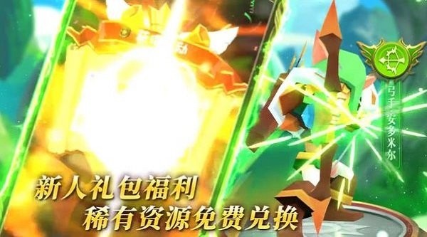 剑与勇者内购版图4