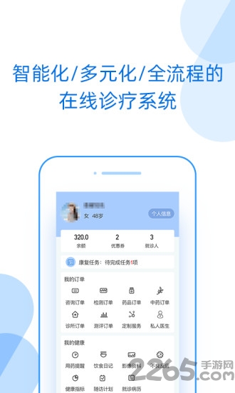好心情软件安卓版图1