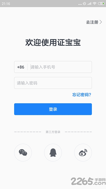 大庆油田工会app下载