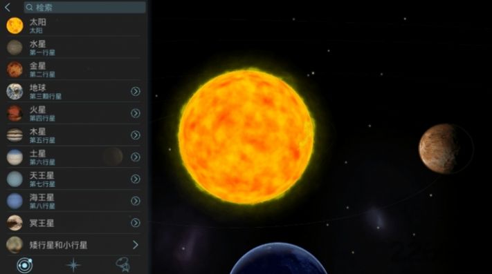 星系模拟器游戏手机汉化版图2
