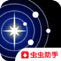 星系模拟器游戏手机汉化版