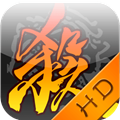 三国杀游戏腾讯版