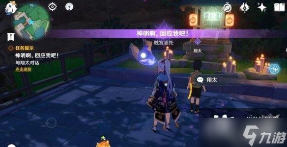 《原神》神明啊任务怎么做？神明啊任务过关技巧分享