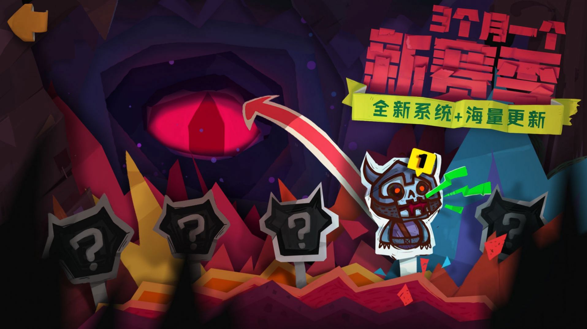 独奏骑士2022最新版官方下载