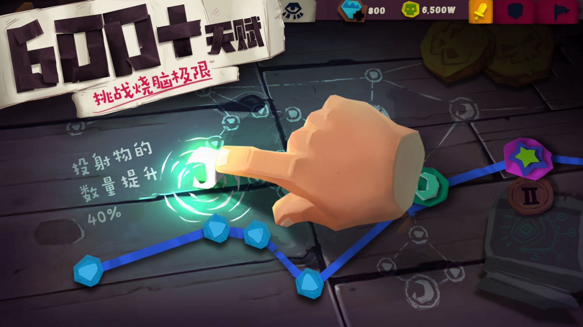 独奏骑士2022最新版官方下载