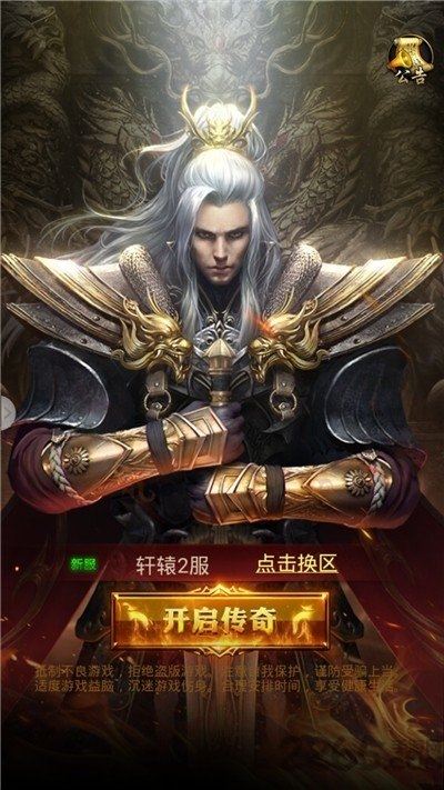 绿液变态版下载