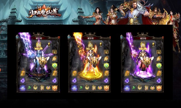 归云魔仙道免费版图1