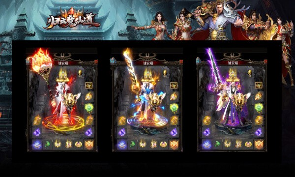 归云魔仙道免费版图2