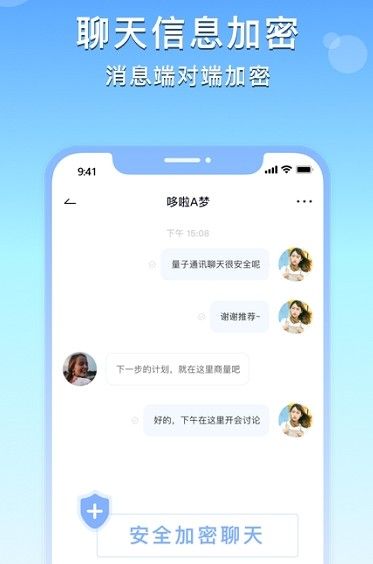 亲聊交友app手机版