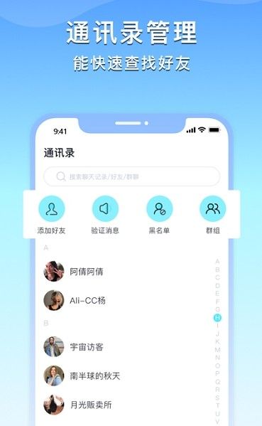 亲聊交友app手机版