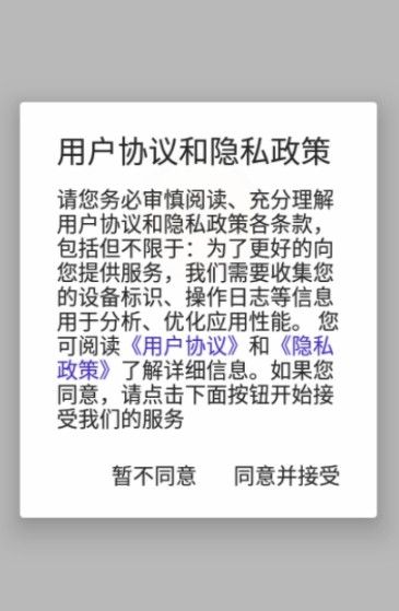 小圈同城交友app手机版图1