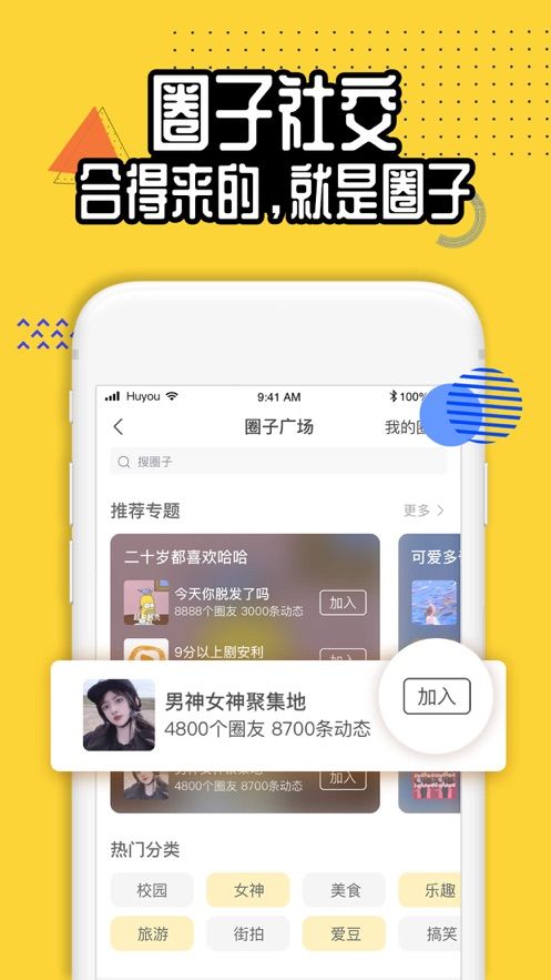 狐友搜狐会员app官方下载