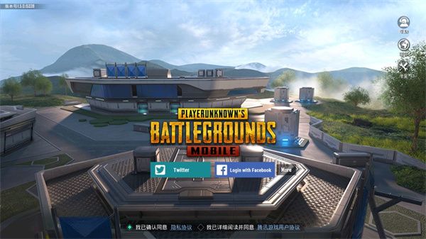 和平精英pubg图1