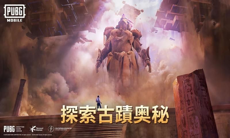绝地求生刺激战场(版本资讯)最新版本下载