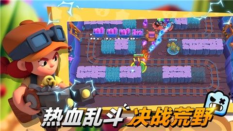 荒野乱斗国际服版图1