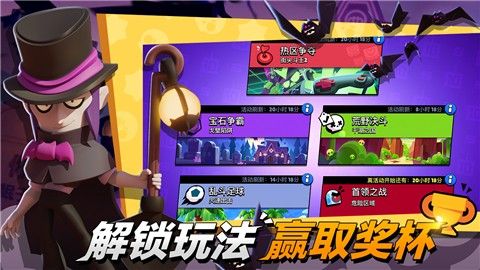 荒野乱斗国际服版图2