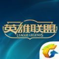 lol手游2.5版本更新下载正式版