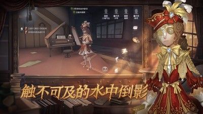 第五人格国际服ios下载苹果版