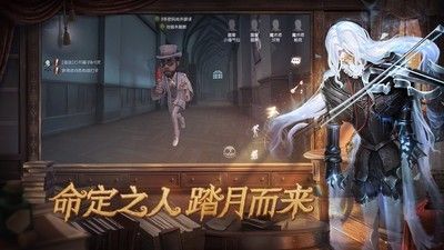 第五人格三金西瓜霜联动最新官方下载