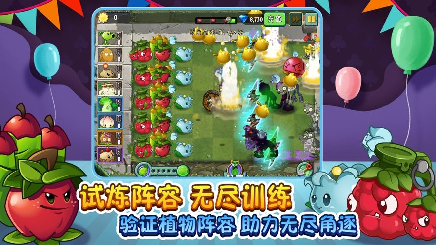 植物大战僵尸22021六一儿童节版本内购无敌最新版