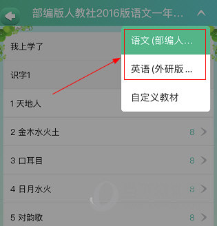 博学智云APP